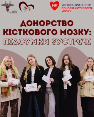 лек