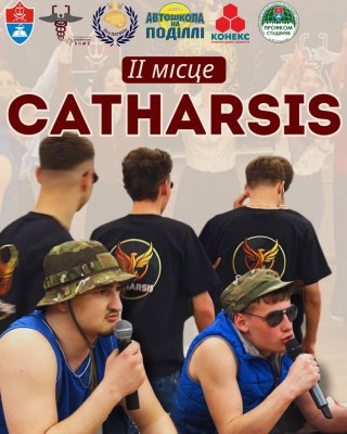стом