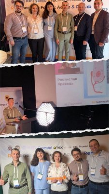 Медичний форум «Re:Генерація» 1